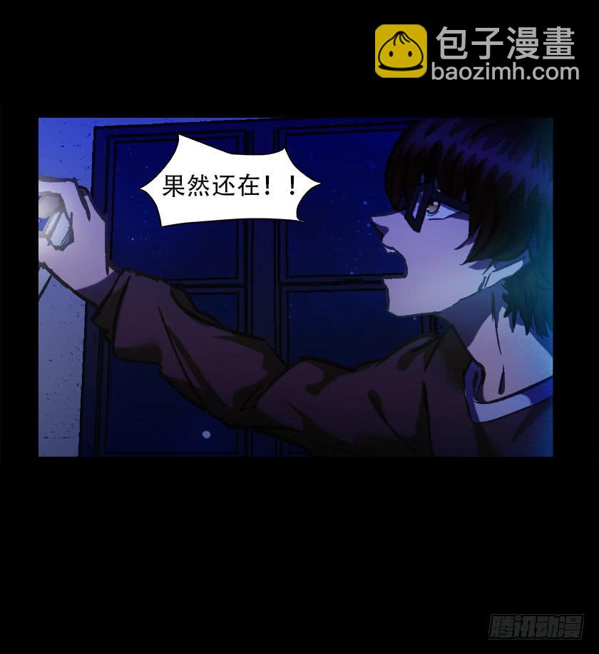 【015上铺】(1/2)-第16话