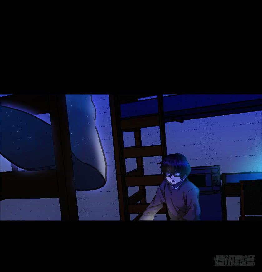 【015上铺】(1/2)-第16话