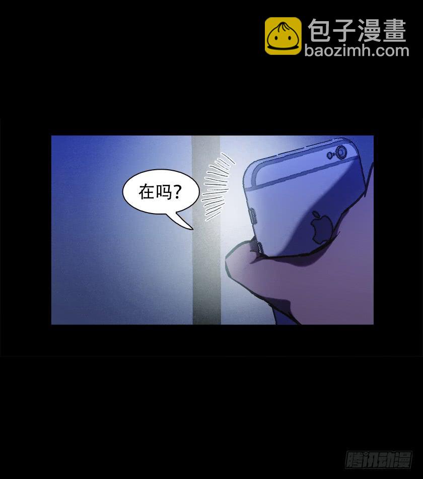 【015上铺】(1/2)-第16话