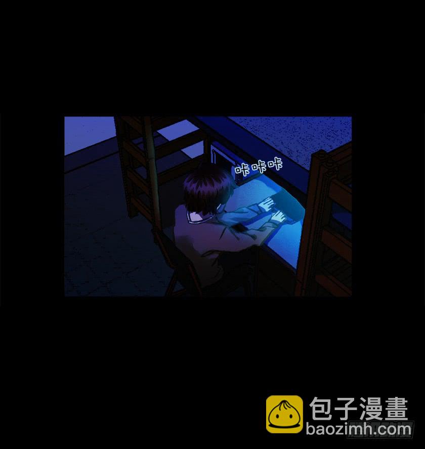 死居 - 【015上铺】(1/2) - 4