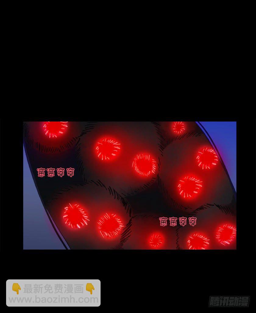 【015上铺】(1/2)-第16话