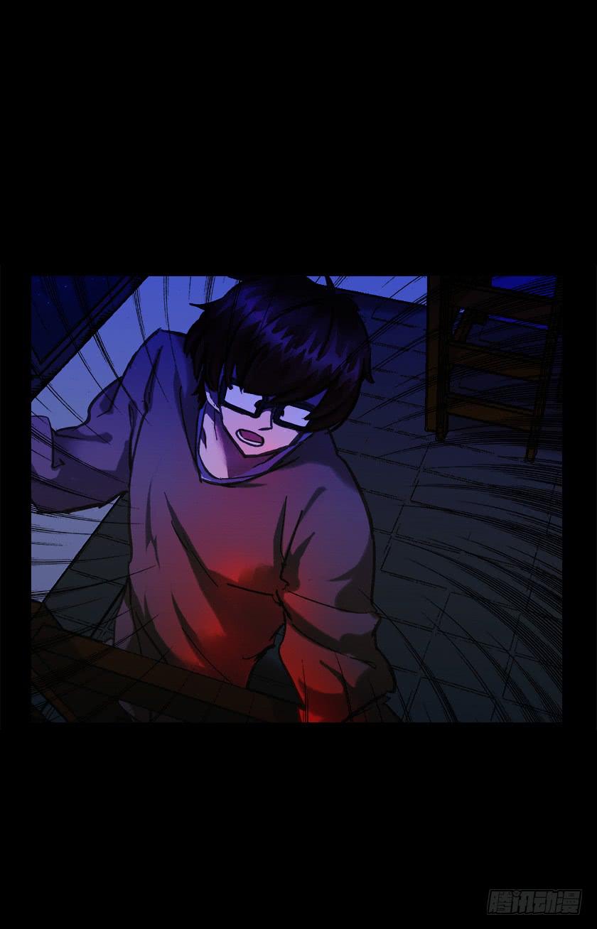 【015上铺】(1/2)-第16话