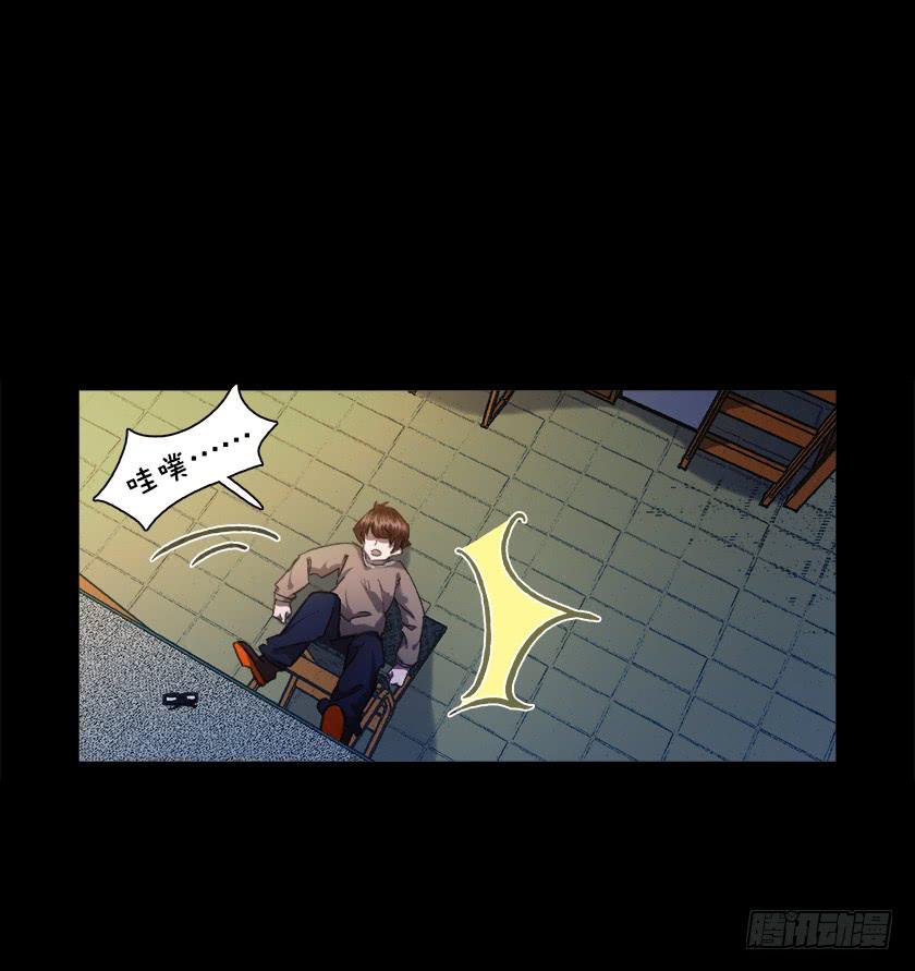 【015上铺】(1/2)-第16话