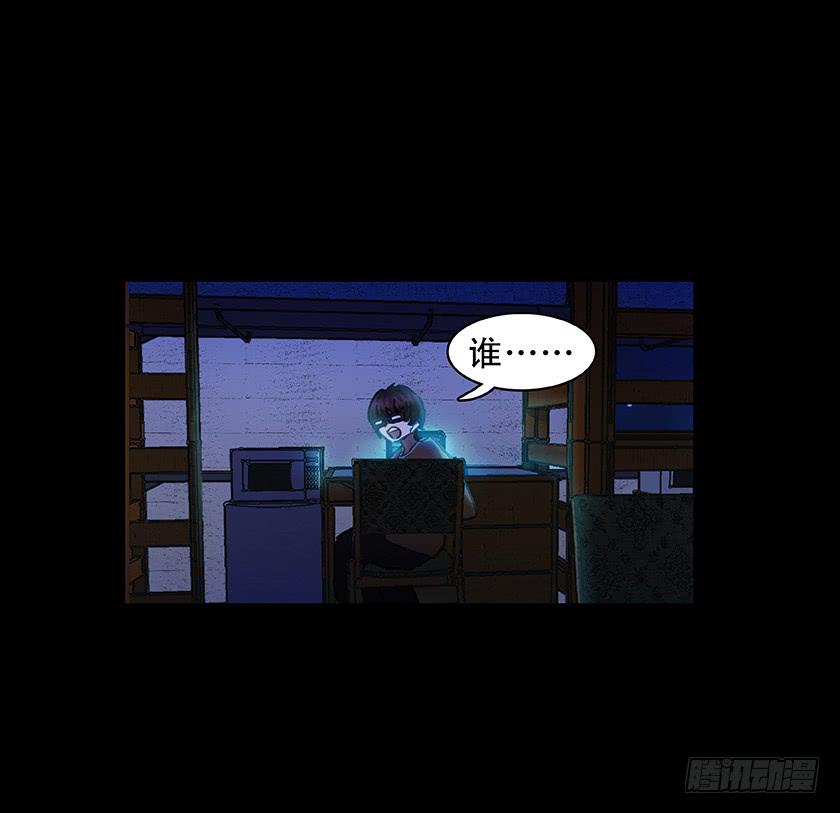 【015上铺】(1/2)-第16话