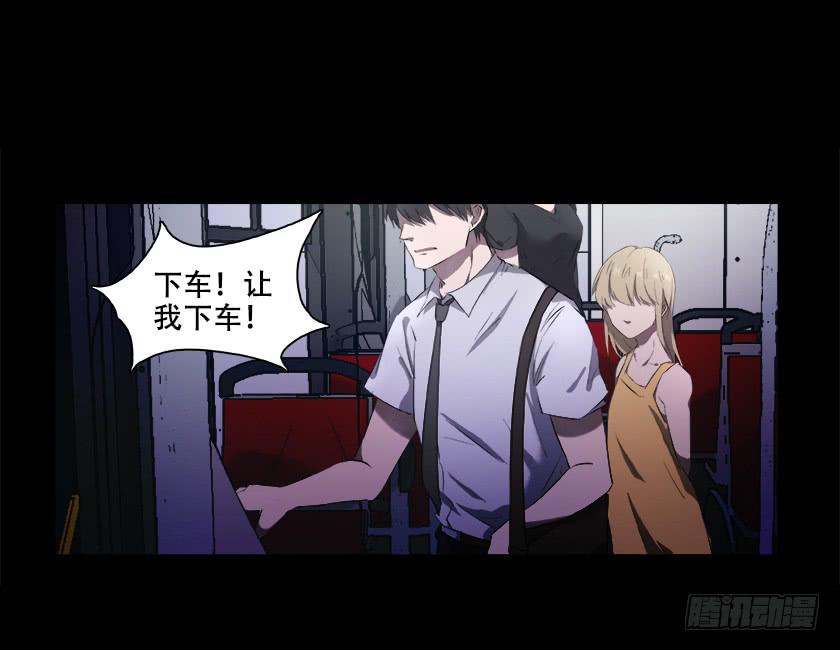 【番外002末班车】-第18话