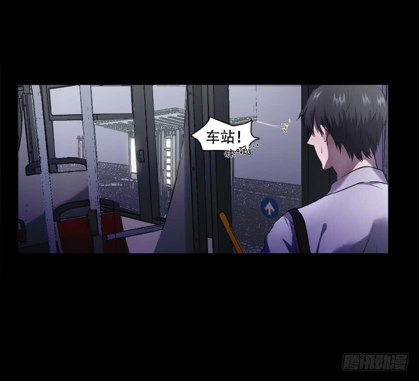 【番外002末班车】-第18话