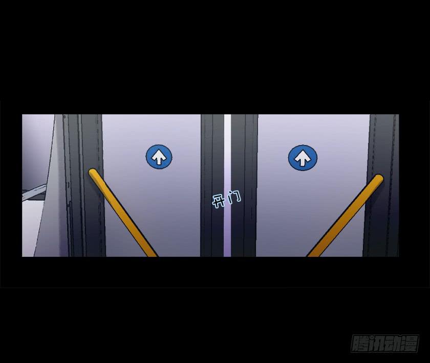 【番外002末班车】-第18话