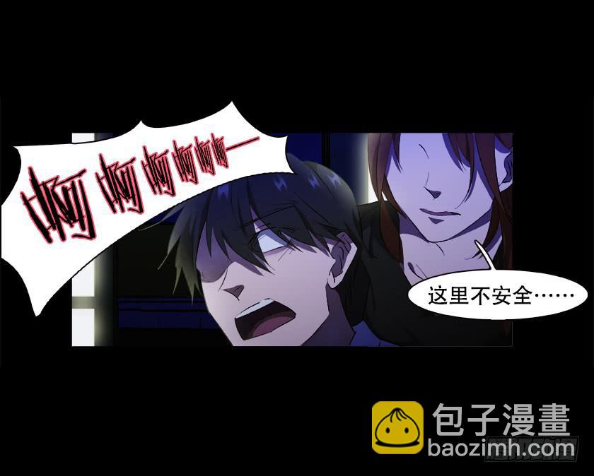 【番外002末班车】-第18话