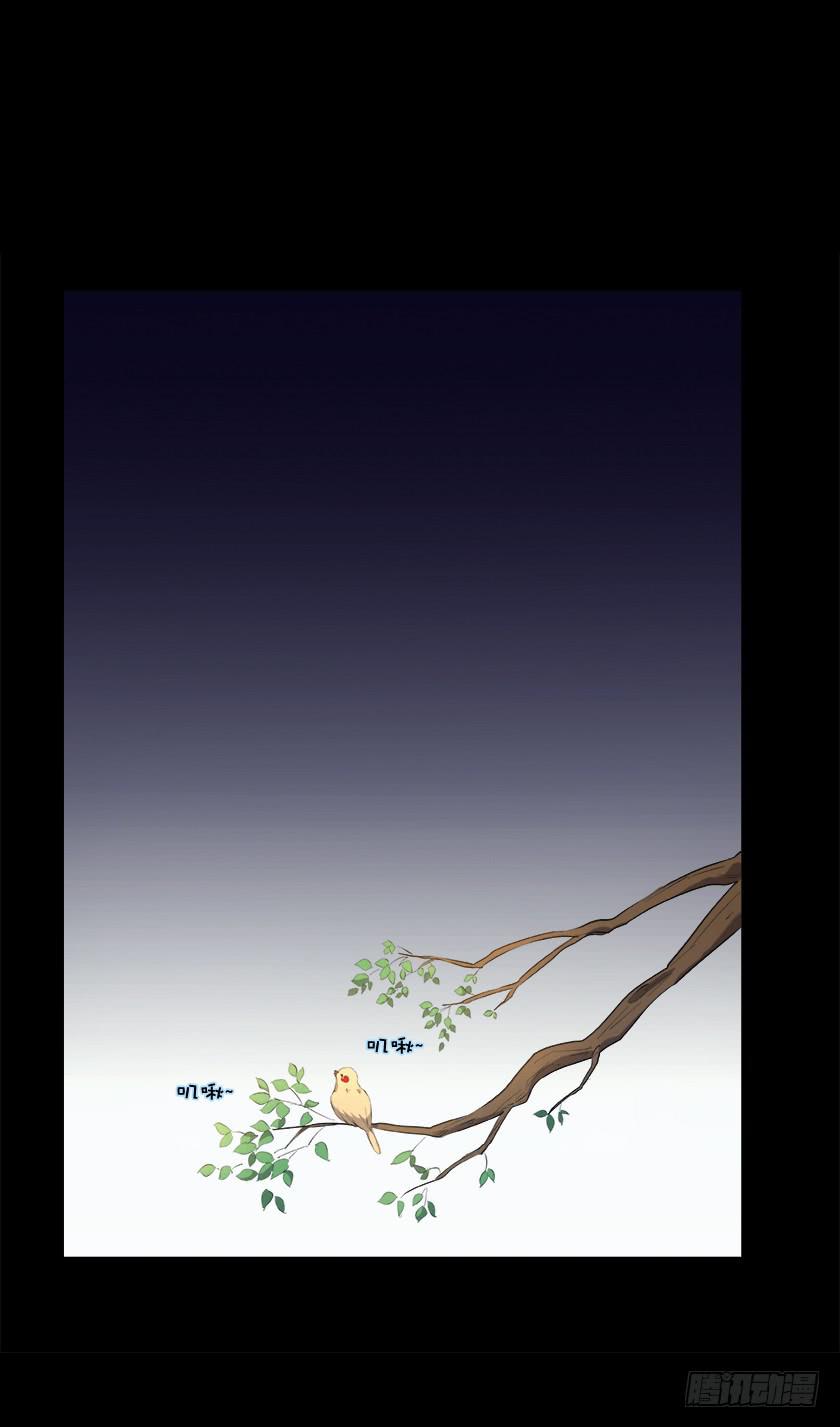 【番外002末班车】-第18话