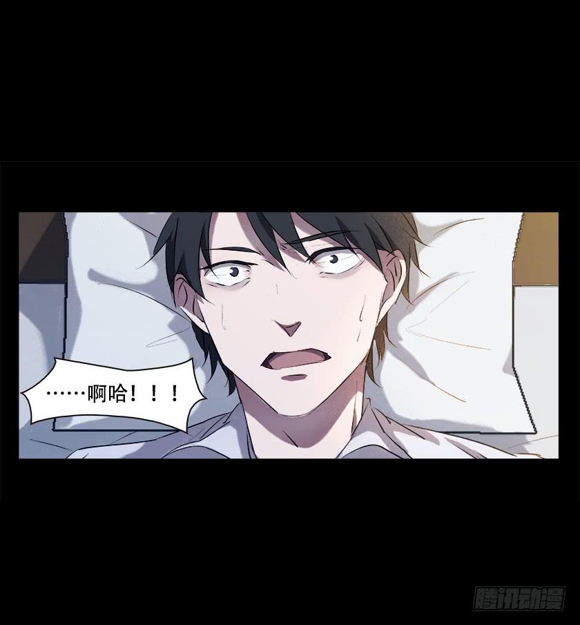 【番外002末班车】-第18话