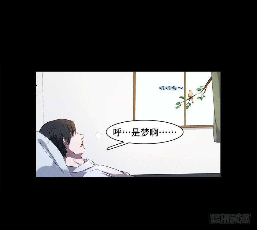 【番外002末班车】-第18话