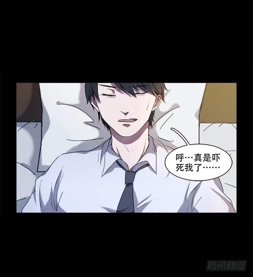 【番外002末班车】-第18话