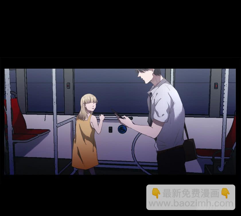 【番外002末班车】-第18话