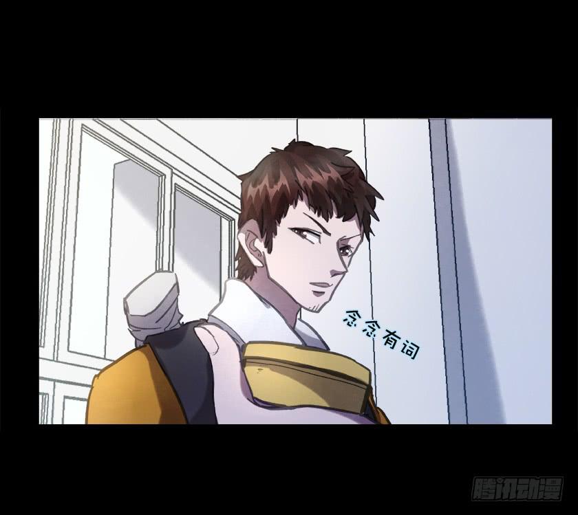 【018招魂】(1/2)-第20话