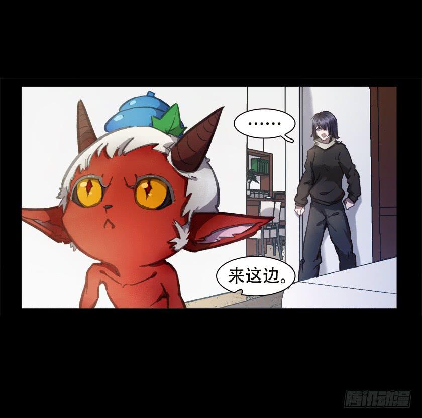 【018招魂】(1/2)-第20话