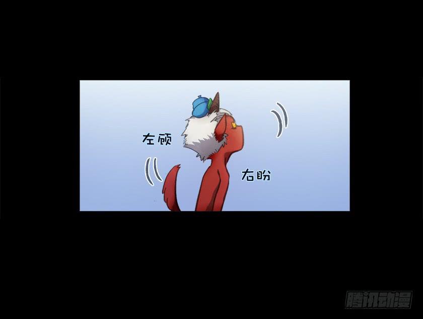 【018招魂】(1/2)-第20话