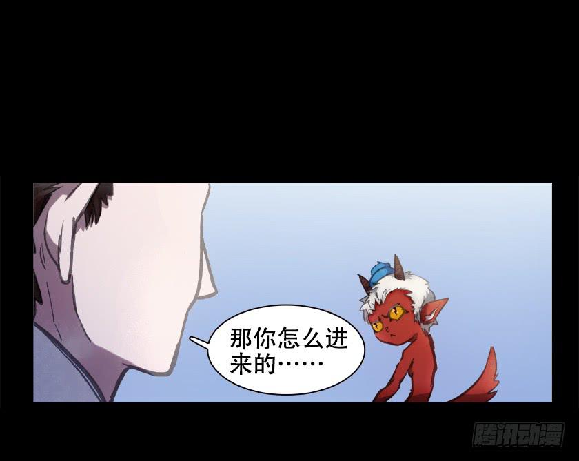 【018招魂】(1/2)-第20话