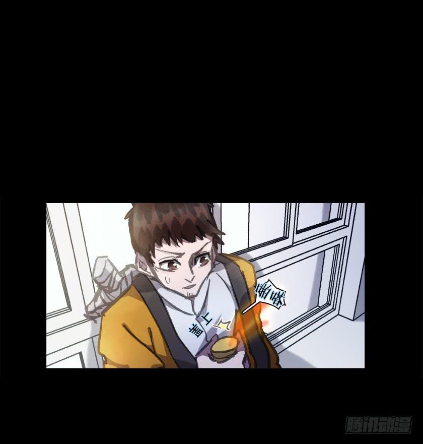 【018招魂】(1/2)-第20话