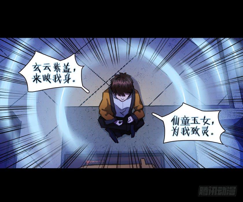 【018招魂】(1/2)-第20话