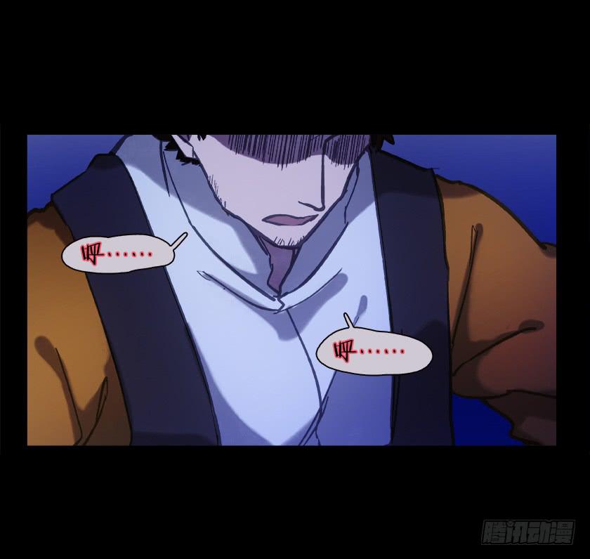 【018招魂】(1/2)-第20话