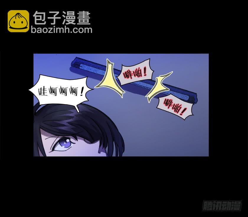 【018招魂】(1/2)-第20话