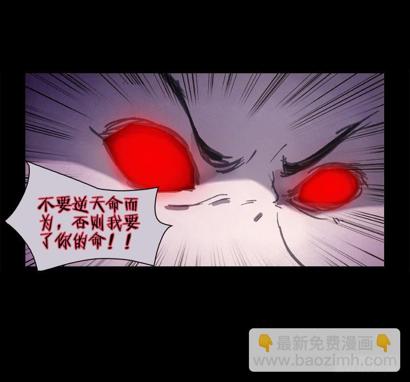 【018招魂】(1/2)-第20话