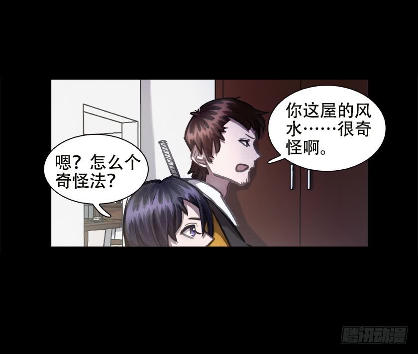 【018招魂】(1/2)-第20话