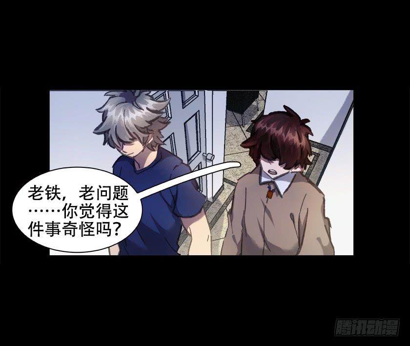 【018招魂】(1/2)-第20话