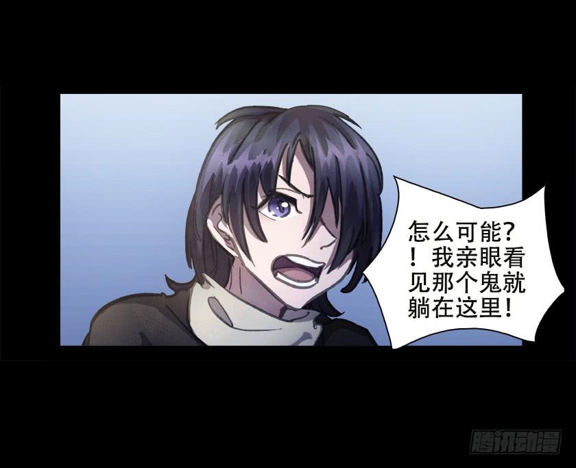 【018招魂】(1/2)-第20话