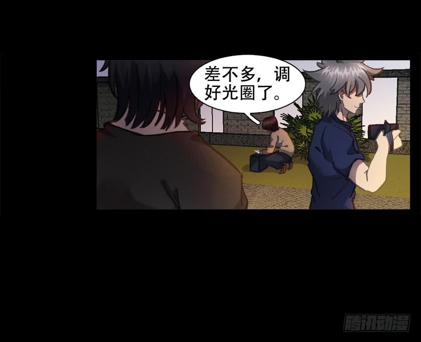 【019探查】(1/2)-第22话