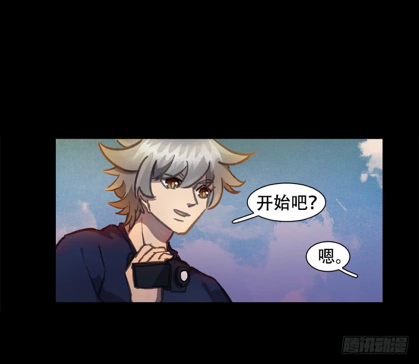 【019探查】(1/2)-第22话