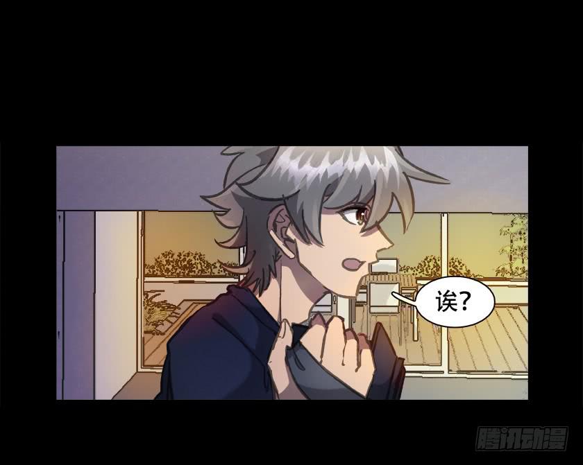 【019探查】(1/2)-第22话