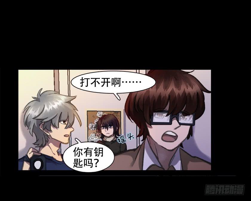 【019探查】(1/2)-第22话