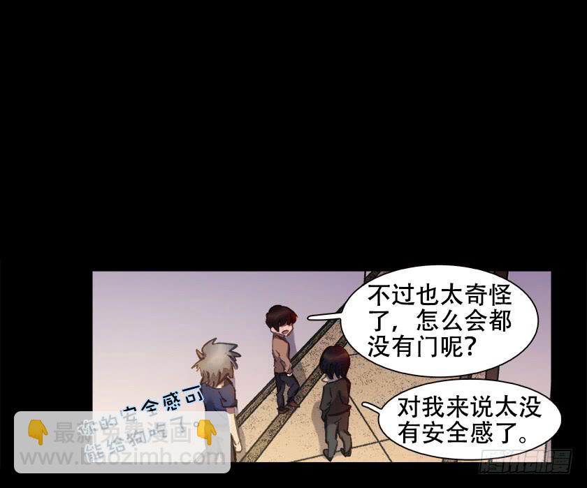 【019探查】(1/2)-第22话