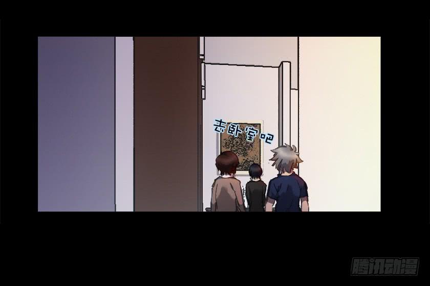 【019探查】(1/2)-第22话