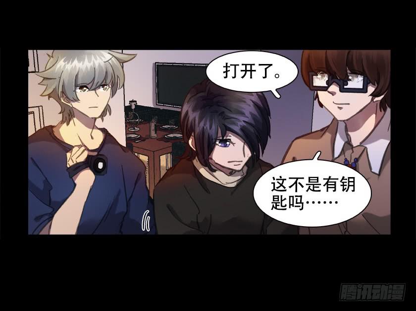 【019探查】(1/2)-第22话