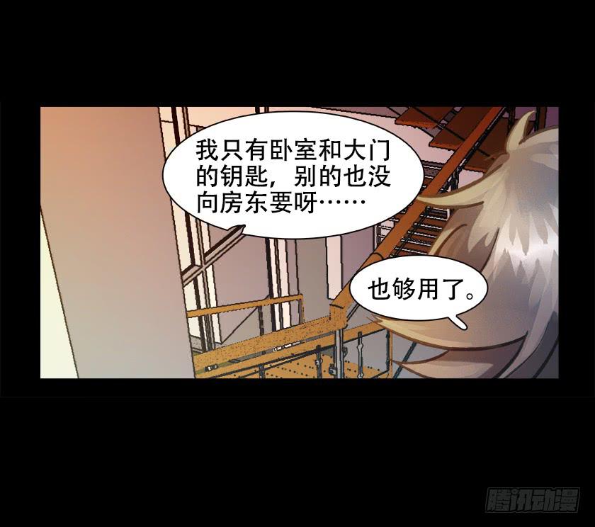 【019探查】(1/2)-第22话