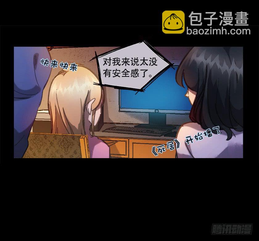 【019探查】(1/2)-第22话