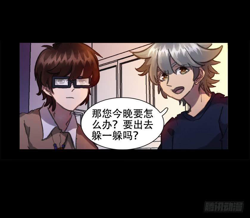 【019探查】(1/2)-第22话