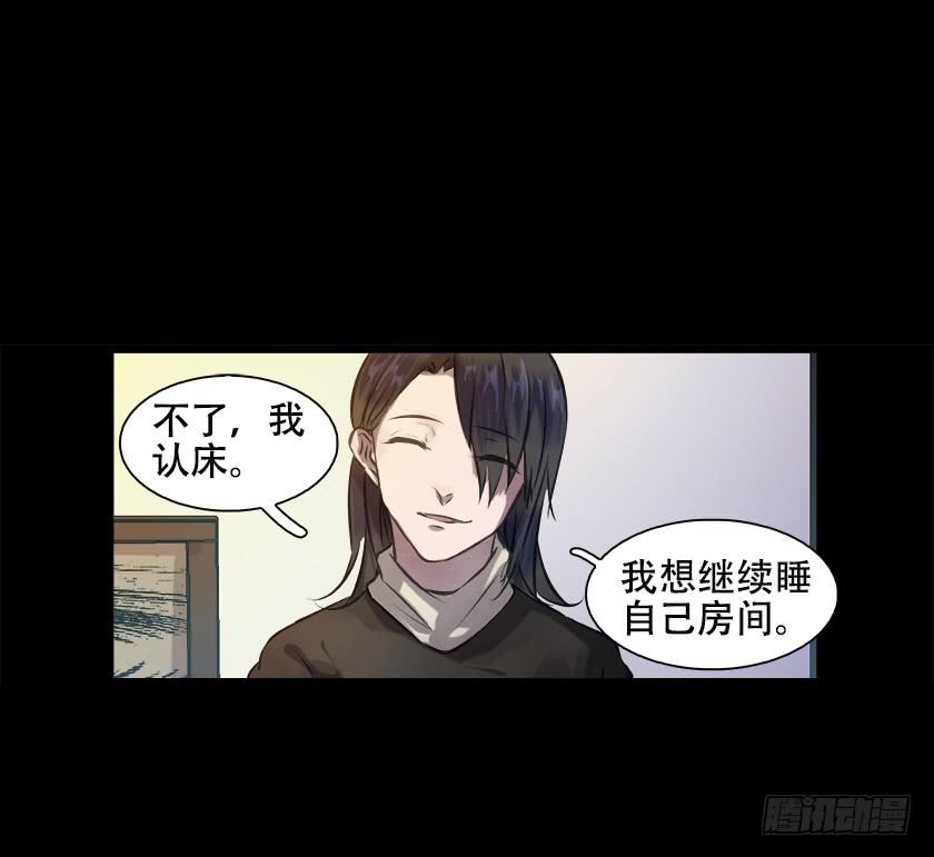 【019探查】(1/2)-第22话