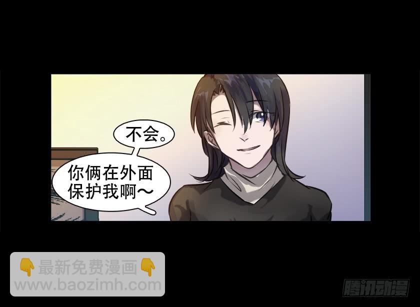 【019探查】(1/2)-第22话