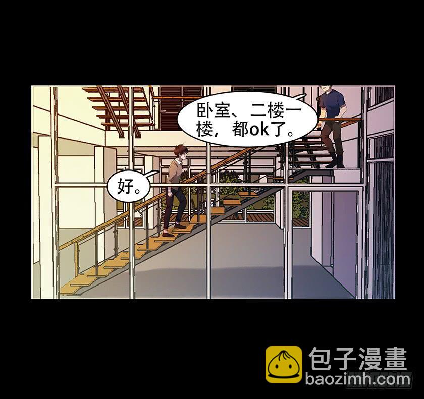 【019探查】(1/2)-第22话