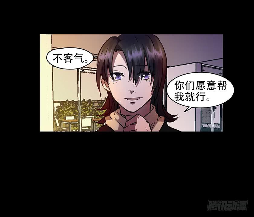 【019探查】(1/2)-第22话