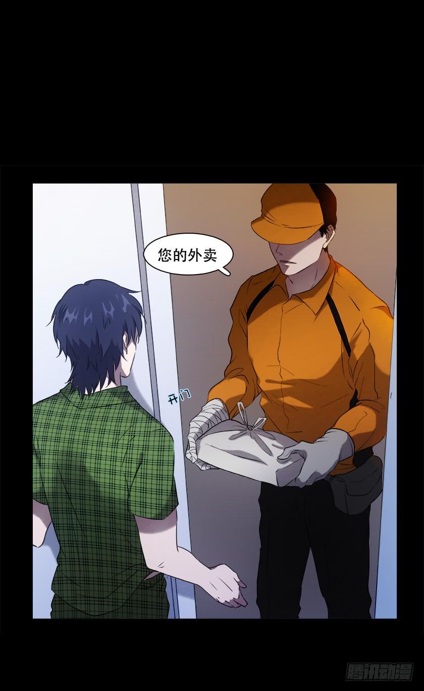 【番外004外卖】(1/2)-第24话