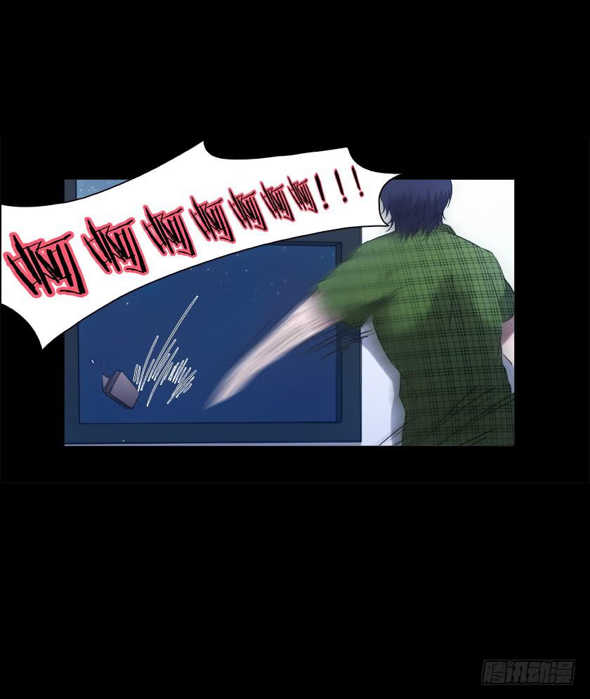 【番外004外卖】(1/2)-第24话