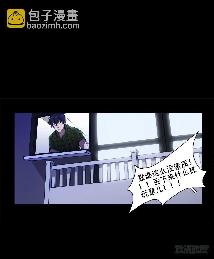 【番外004外卖】(1/2)-第24话