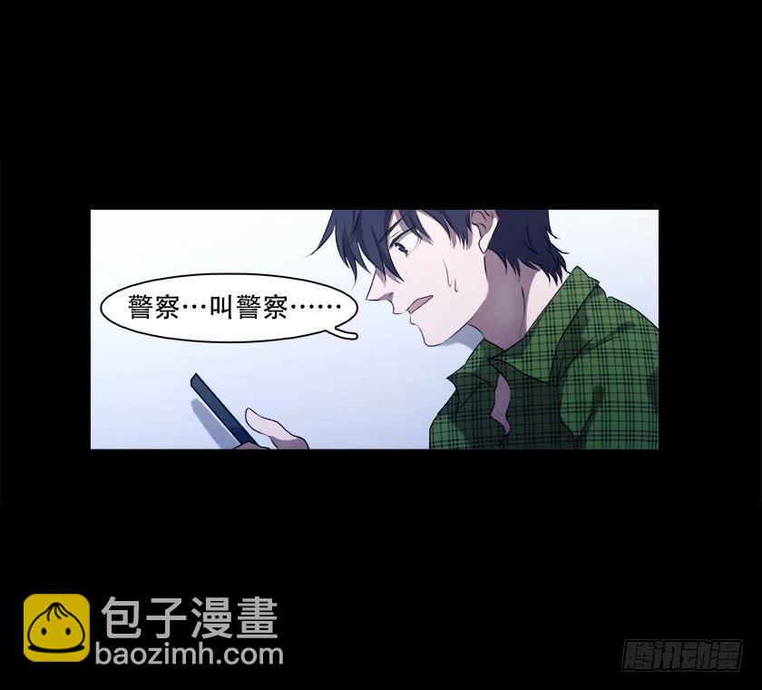 【番外004外卖】(1/2)-第24话