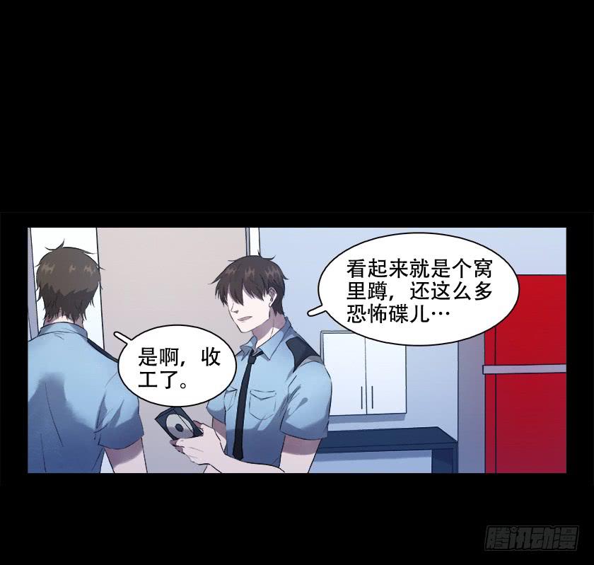 【番外004外卖】(1/2)-第24话