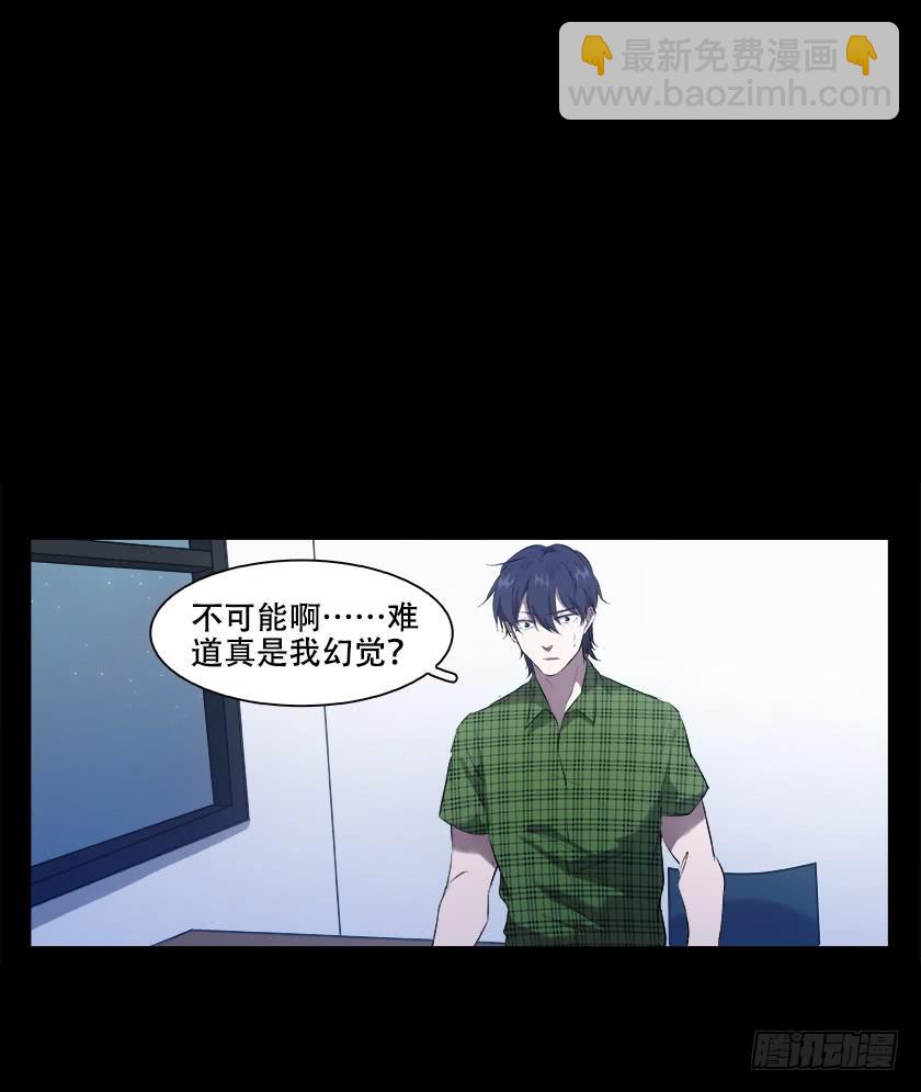 【番外004外卖】(1/2)-第24话