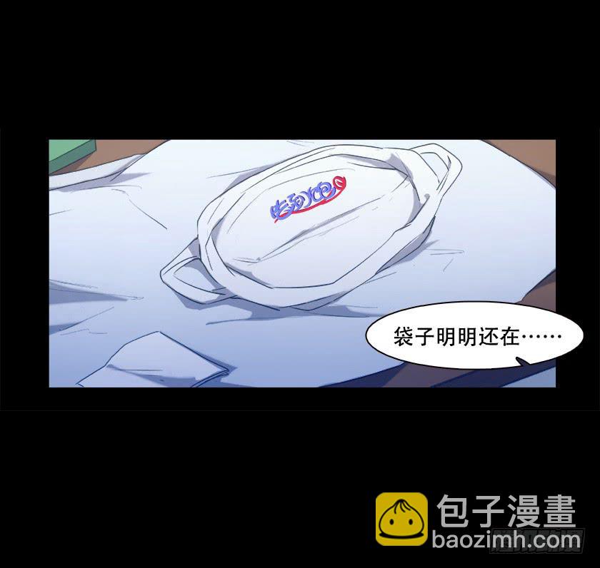 【番外004外卖】(1/2)-第24话